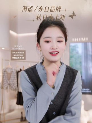 亦白【通勤指南】25秋新款女装气质百搭假两件拼接衬衫长袖显瘦卫衣#衬衫 #显瘦穿搭 #气质穿搭 #百搭上衣 #内搭外穿都好看