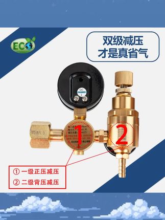 奥宾仕氩气表减压阀减压表双减压节能省气氩气表氩弧焊节能表015B#奥宾仕氩气表 #氩弧焊设备 #双减压氩气表 #节能省气 #氩气表减压阀