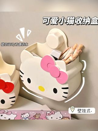 可爱小猫置物架家用壁挂式收纳盒卡通免打孔客厅卫生间挂墙收纳架#家用收纳 #可爱置物架 #免打孔 #客厅好物 #卫生间收纳