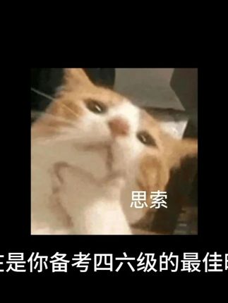 报名了四六级的同学请注意!#四六级 #cassie四六级 #大学生 #四六级考试