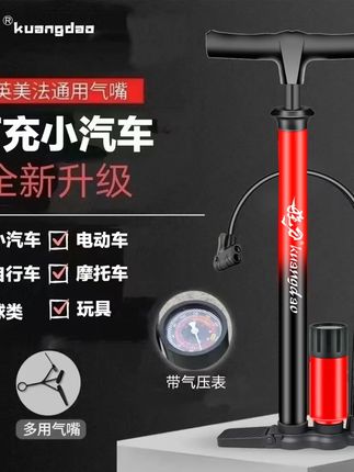 打气筒新款小汽车自行车通用气嘴气管子家用充气泵篮球电动车高压 #打气筒 #打气筒打汽车轮胎 #汽车用品 #车用神器 #充气泵