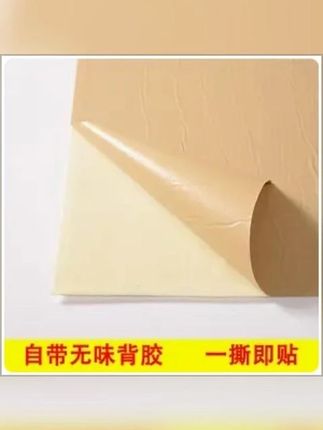 墙纸自粘卧室温馨3d立体墙贴壁纸背景墙面泡沫砖装饰防水防潮贴纸