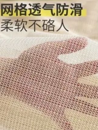 【抢!9·9元】大尺寸床单防滑垫 多用途可裁剪 床单沙发固定止滑垫#防滑垫 #止滑垫 #床单 #固定垫 #床单固定器