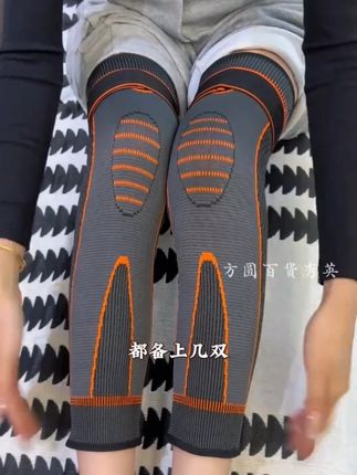 #透气舒适 #防滑耐磨 秋冬怎么能少了这款艾草护膝,保护膝盖受寒,不下滑不勒肉,冬天到了,赶紧送长辈一个护膝吧!