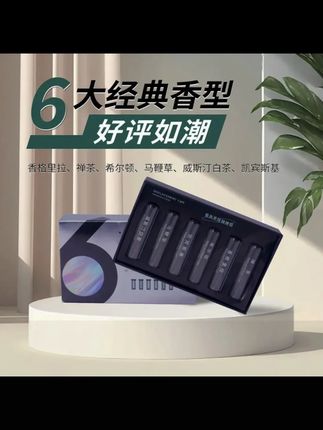 朴香坊理想蔚来小鹏极氪车载香氛替换芯多孔合成钙材质久留香 #理想香氛系统 #理想香氛替换芯 #香氛 #理想汽车 #香氛拓展坞