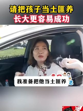 孩子的成长过程,都应该有这套《黑马》,实例分析孩子实际问题, 孩子的成长过程,都应该有这套《黑马》,实例分析孩子实际问题,给出解决方案正面引导孩子 #父母课堂 #育儿 #孩子教育