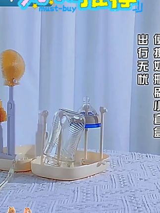 爱因美婴儿硅胶便携奶瓶清洗刷宝宝专用清洁旅行套装收纳盒沥水架 #宝妈分享 #月子用品 #新生儿用品