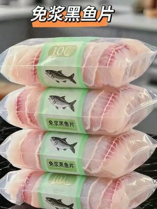 爱吃鱼的宝子有福了!这款免浆黑鱼片严选鲜活黑鱼。现捞现切后立刻锁鲜,从捕捞到处理全程把控品质!搭配顺丰冷链配送,全程-18℃恒温运输。牢牢锁住鱼肉鲜嫩口感。整整十袋超大分量,每袋都足斤足两~拆开就能下锅!涮火锅时吸饱汤汁,做酸菜鱼酸辣开胃。简单几步,轻松解锁大厨级美味!#金汤酸菜鱼 #黑鱼片 #鱼片 #免浆黑鱼片 #快来一起尝个鲜