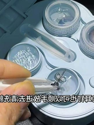 可以放两副美瞳的超声清洗器!在外也能实现随洗随用同时收纳!关键还能拿来清洗耳钉 #清洗隐形眼镜 #隐形眼镜 #隐形眼镜清洗器