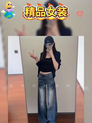 2025新款美式复古女低腰喇叭牛仔裤,修身显瘦超百搭! #修身显瘦牛仔裤 #美式复古牛仔 #辣妹牛仔裤 #女款喇叭裤 #女款牛仔裤