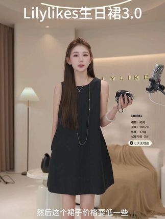 LILYLIKES生日裙3.0⏰ 补货秒罄预警 高级缎面3.0版 #Lilylikes #Lilylikes生日裙 #限量发售 #七夕礼物 #生日裙