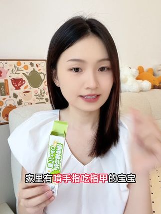 吃手指啃指甲一根就够!根本没有回头客! #咬指甲#吃手#润本指缘乳