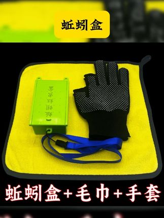 秋冬传统七星漂钓草动使用挂脖红虫蚯蚓盒走拿挂哪使用方便 #蚯蚓钓鱼 #蚯蚓盒 #红虫盒套装 #蚯蚓挂脖盒子 #传统钓 挂脖蚯蚓盒塑料传统钓便携式蚯蚓盒红虫盒挂脖挂脖式蚯蚓盒便携