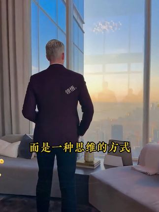 善谋者赢天下,能略者定乾坤,你玩不过看过《城府》的高手!#好书分享#谋略#思维#智慧
