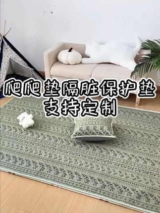 从宝宝会翻身用到现在学走路,之前每两个月就要换一次垫子,奶渍、口水、玩具划痕根本洗不干净😩直到挖到这个宝藏保护垫,直接让旧垫子原地复活!!#爬爬垫#隔脏垫#爬爬垫保护套#家纺床上用品#支持定制
