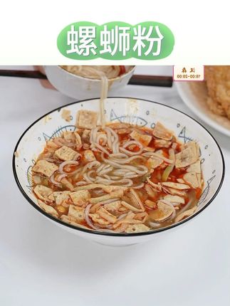 螺霸王经典原味螺蛳粉330g*3袋装正宗柳州螺蛳粉香辣酸爽螺丝粉#螺蛳粉 #螺蛳粉一口就上头 #原味螺蛳粉