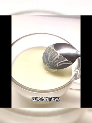 【俄罗斯进口羊奶粉】老式全脂羊奶粉高钙无蔗糖500G/袋#进口羊奶粉 #高钙羊奶粉 #无蔗糖奶粉 #俄罗斯奶粉 #营养奶粉