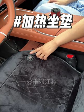 #汽车坐垫 这款加热坐垫,加热速度快#冬季必备 #汽车用品 #汽车好物 #汽车加热坐垫