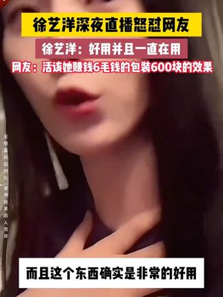 跟着#黄子韬 买洗面奶准没错!!#buv #buv洗面奶 #buv好物推荐