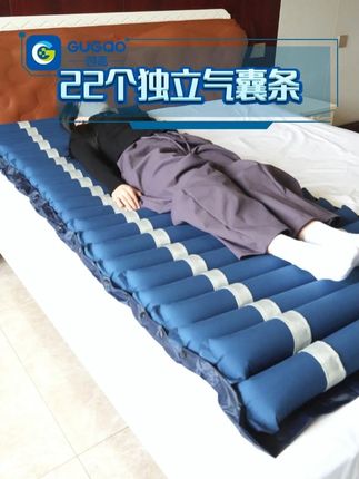 照护卧床家人,床垫维护无须再怕麻烦 照护卧床家人,床垫维护总怕麻烦?这款防褥床垫的设计很贴心。它内置 22 个独立气囊,搭配纽扣固定的外套,需要清洁或维护时,解开纽扣就能拆外套,单独取出气囊也方便,不用搬动整个床垫,日常打理省力气。 22 个独立气囊还能辅助分散身体压力,减少局部持续受力,搭配透气面料保持皮肤干爽。不管是术后短期休养,还是长期照护长辈,拆卸便捷的设计与分压功能结合,为卧床生活添份省心与安心。#顾高气床垫 #顾高褥疮垫 #卧床护理 #褥疮护理 #防褥疮