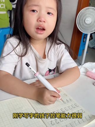 凹槽引导书写,规范书写结构,每天练习10分钟,让孩子养好干净整洁的书写习惯#练字 #凹槽练字帖 #控笔训练 #幼儿园