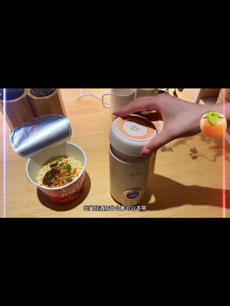 不仅是#烧水壶 还是个保温杯,经常出差旅行的带上它,随时都能喝到热水了,自己带的用着也放心!#烧水杯 #热水壶 #便携式烧水壶 #旅行好物 #水杯