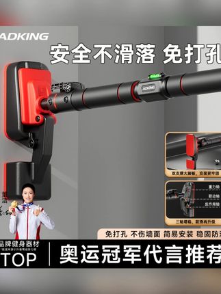 【25新款】家用免打孔门上单杠锻炼健身器材运动引体向上器家庭室内#家用单杠 #免打孔单杠 #健身器材 #引体向上器 #室内健身