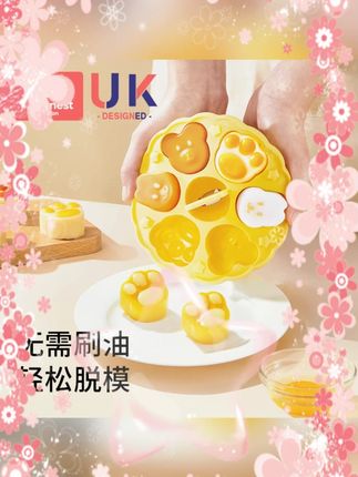 #科巢宝宝辅食模具 #圆形蒸糕硅胶模 #自制冰格模具 #婴儿辅食工具 #耐高温模具 科巢宝宝圆形辅食蒸糕模具硅胶冰格自制模具婴儿辅食工具耐高温