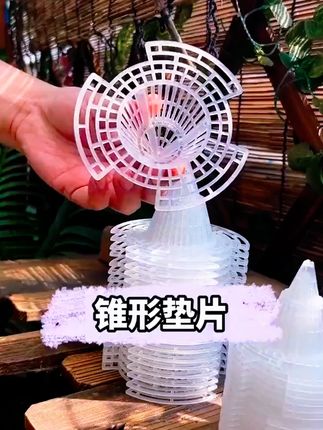 花盆底孔网垫塑料兰花沥水罩多肉盆栽防漏土网垫片垫底网透气花盆#花盆网垫 #养花用品 #兰花沥水罩 #多肉盆栽 #花盆透气