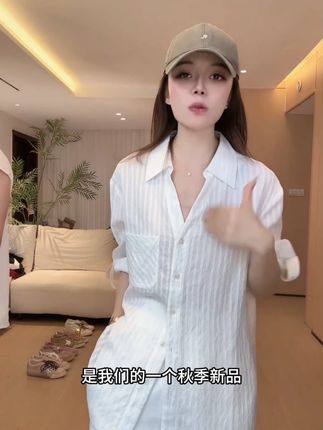 2025秋季极简松弛小V领通勤休闲宽松高级感翻领衬衫上衣#显瘦穿搭 #穿出高级感 #品质女装 #通勤搭配 #衬衫