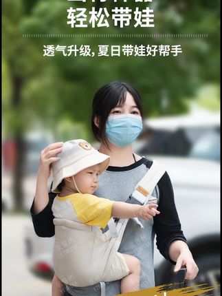 宝宝背带外出抱娃神器 我怎么才知道,原来这个背带真的很好用啊,这个#抱娃神器 真的有点东西