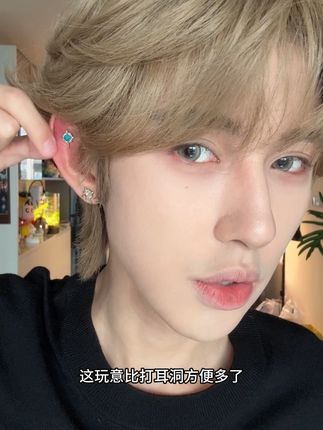 早说有这玩意儿,还去打什么耳洞啊 #耳饰 #耳夹 #饰品分享