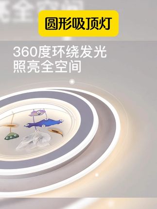 简约房间吸顶灯吸顶灯房间智能吸顶灯餐厅圆形主卧次卧书房全光谱 #吸顶灯 #智能吸顶灯 #圆形吸顶灯 #装修搭配高级感 #好物分享