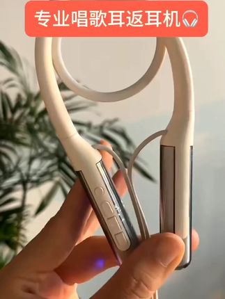 对!就是我们家的这款时尚耳机唱歌带耳返混响效果,音质好听到哭还不来看看嘛#环绕音乐 #音质好 #唱歌设备 #超长续航 #蓝牙耳机