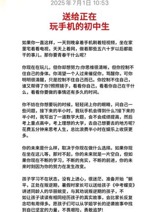 作为父母,尽早给孩子看这套漫画版慢驴效应,锻炼强者思维,让孩子强大、机智不好惹。#育儿 #孩子教育 #慢驴效应