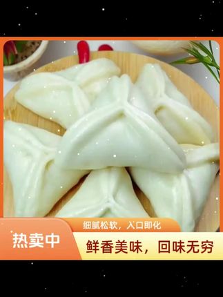 顺丰包邮 糖三角
