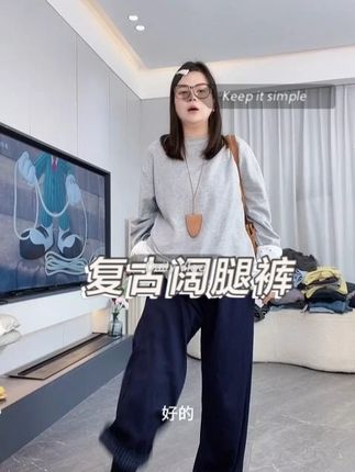 大码孕妈咪秋冬裤选它!M-4XL 全包容,复古宽松直筒阔腿,不勒腹还藏肉~潮流设计感,外穿超吸睛! #M-4XL 孕妇阔腿裤 #秋冬复古孕妇裤 #设计感宽松孕裤