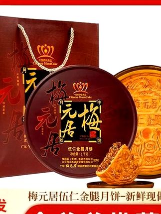从小吃到大的味道,承载三代人美好的回忆#月饼