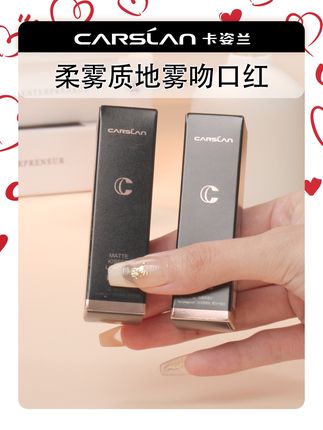 黄皮爱惨这支蜜桃豆沙色，高级又衬肤色，哑而不干的柔雾妆效 #口红推荐
