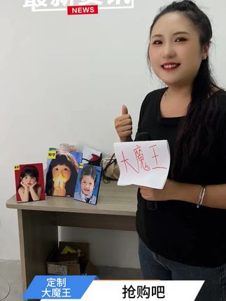 当我用新闻的方式宣传摆台#相框摆台 #平价好物 #来图定制 #源头工厂