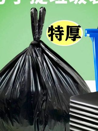 #加厚垃圾袋 #加厚垃圾袋手提 #大容量垃圾袋 #打包袋 #大垃圾袋 大号加厚垃圾袋大塑料袋黑色大容量特厚搬家打包袋装被子特大批发
