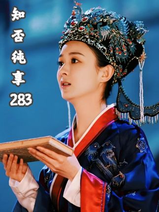 顾廷烨平定叛军,开始盘算与明兰姻缘 #知否 #知否知否应是绿肥红瘦 #明兰