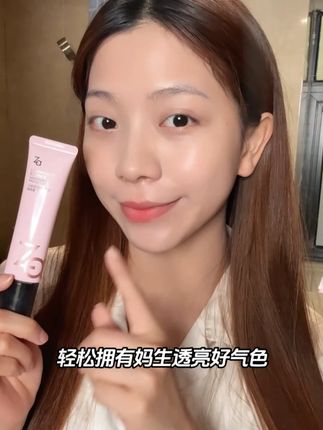 请大数据把它推给有需要水润服帖的姐妹~刷到就不要划走了! #底妆 #平价好物 #好皮肤养出来 #素颜霜 #美白 2