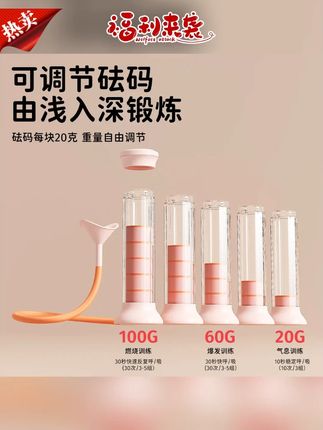 哑铃推荐#呼吸哑铃 #哑铃 #腹式呼吸哑铃 #哑铃训练器 #肺活量哑铃 腹式呼吸哑铃训练器锻炼肺活量肺功能腹部核心训练盆底肌瑜伽运动
