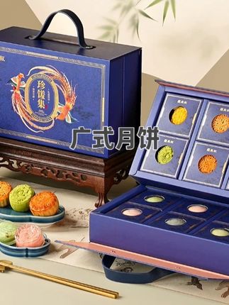皇叙中秋广式月饼礼盒装中式糕点送长辈团购定制礼品#广式月饼 #月饼礼盒 #中秋月饼 #中式糕点 #中秋送礼