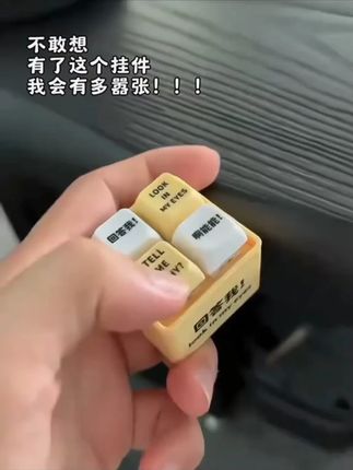 最强嘴替键盘回答我lookmyeyes #好物推荐 #好东西一起分享