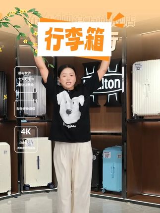 希尔顿行李箱顺滑万向轮登机加厚拉杆箱 #行李箱 #行李箱推荐 #旅行箱 #出差旅行必备 #好物优选 @DOU+上热门 @DOU+小助手