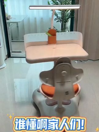 【国补15%|带灯更护眼】爱果乐儿童学习桌椅升降移动桌椅一体GB4#儿童学习桌椅 #升降桌椅 #带灯护眼 #爱果乐桌椅 #国补桌椅