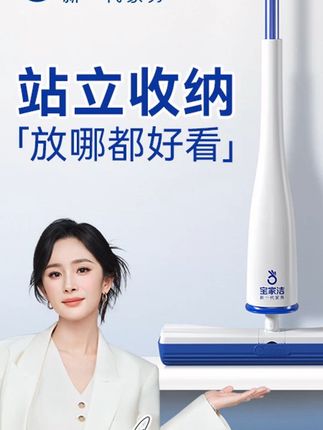 宝家洁拖把家用一拖净干湿两用2025新款吸水吸猫毛头发 #拖把# 拖把推荐 #吸水拖把# 干湿两用拖把 #吸水拖把推荐