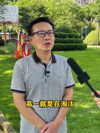 新高一的暑假,千万别让孩子借高一的旧课本预习了,不仅找不到重点,还浪费宝贵的学习时间#满分星 #高一 #家长必读